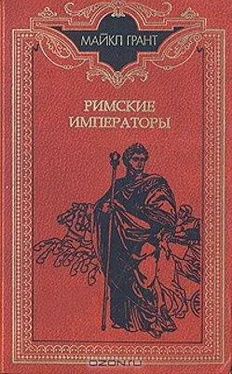 Майкл Грант Римские императоры. Биографический справочник обложка книги