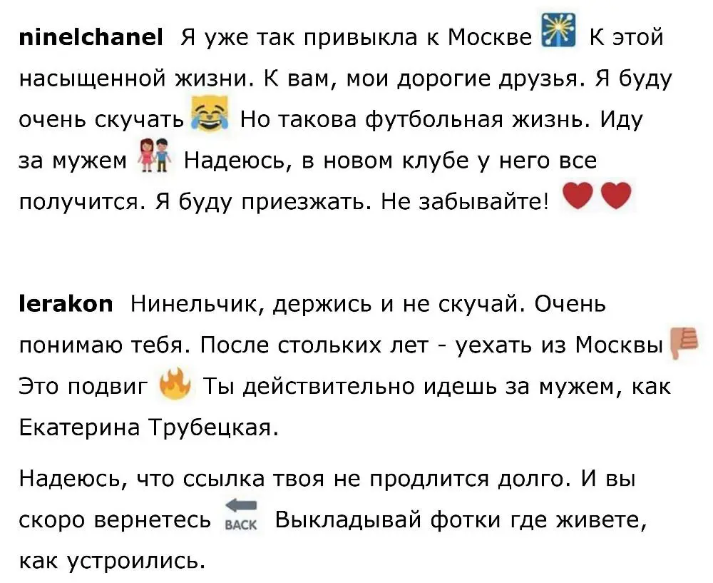 И что изза этого ты кинул меня и не взял на день рождения матери - фото 1