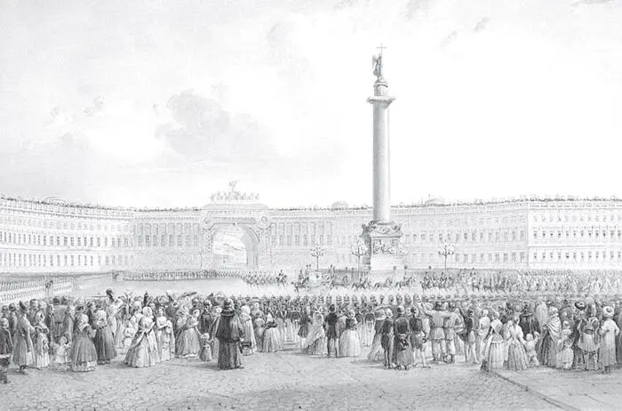 Вид Дворцовой площади с торжественной процессией ВС Садовников 1839 г - фото 9