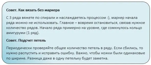 820 ряд 13 Сбн Цветную нить от начала вязания обрезать оставив небольшой - фото 5