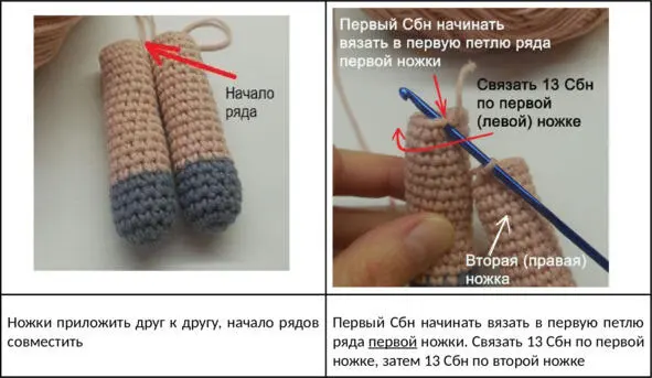 Петельки соединяющие две детали вязать туго чтобы впоследствии не было - фото 10