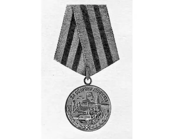 С конца 1941 года Георгий Филимонов работал токаремфрезеровщиком на - фото 13