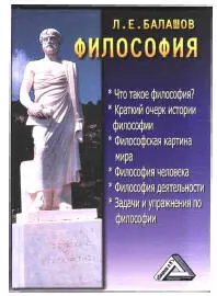 Представьте себе что Вы учитесь кататься на лыжах Снег глубокий и рыхлый и - фото 10