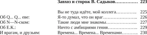ПЕРЕВОДЫ С УЙГУРСКОГО ПОСВЯЩЕНИЯ Мне запомнилась давняя встреча - фото 3