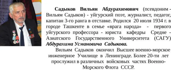 Награждён всеми тремя степенями медали За безупречную службу в Вооружённых - фото 6