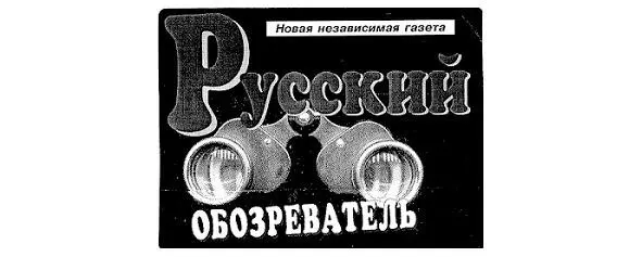 НОВЫЙ ГОД ЗУФАР ВСТРЕТИЛ ДОМА Чем кончаются знакомые истории В предыдущем - фото 4