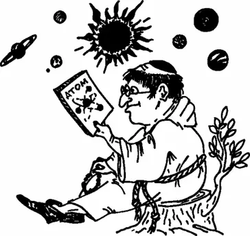 Время от времени друзья дают мне напрокат своего сына Рисковые ребята Летом в - фото 2