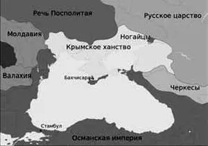 Российское государство Крымское ханство Османская империя и Речь Посполитая в - фото 6