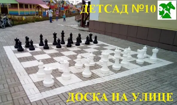 Вообще у нас их две с двух сторон здания детского сада Снежинка С какой бы - фото 5