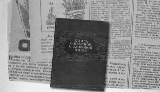 Сегодня ничего кроме настороженности это слово у нас не вызывает Но в - фото 2