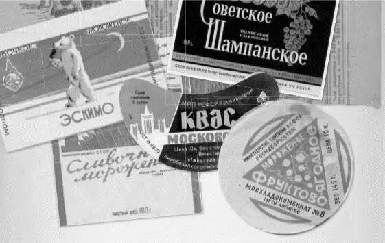 Конечно нельзя забывать попытку Советской власти и лично АИ Микояна - фото 3