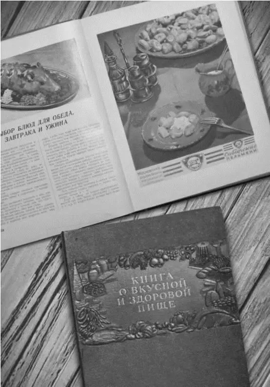 акцент не на вкусовых качествах а на питательных свойствах продуктов - фото 5
