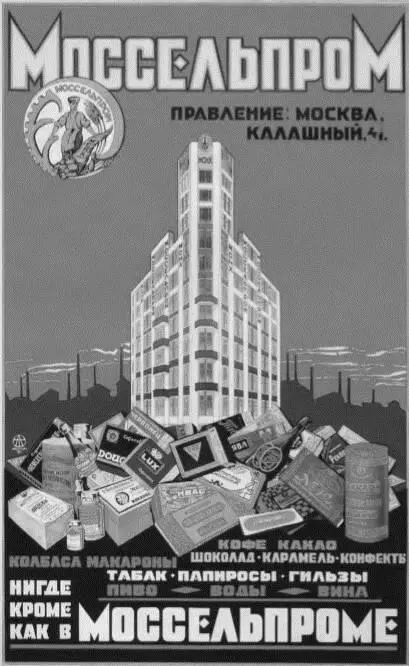 Для многих из нас фраза о том что крах СССР явился настоящей драмой не - фото 6