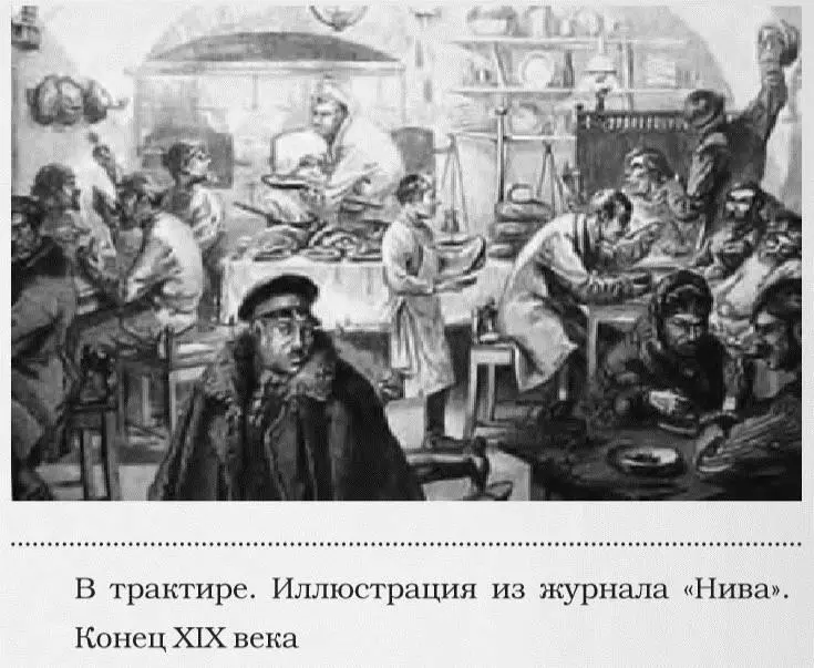 В этой связи хотели этого большевики или нет эти предпочтения проецировались - фото 9