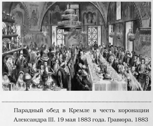 Это чувствовалось еще за парутройку десятилетий до революционных событий Вот - фото 10