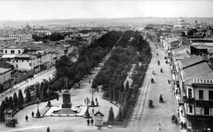 Вид Тверского бульвара Фототипия Шерер Набгольц и К 1888 г Как сообщал - фото 3
