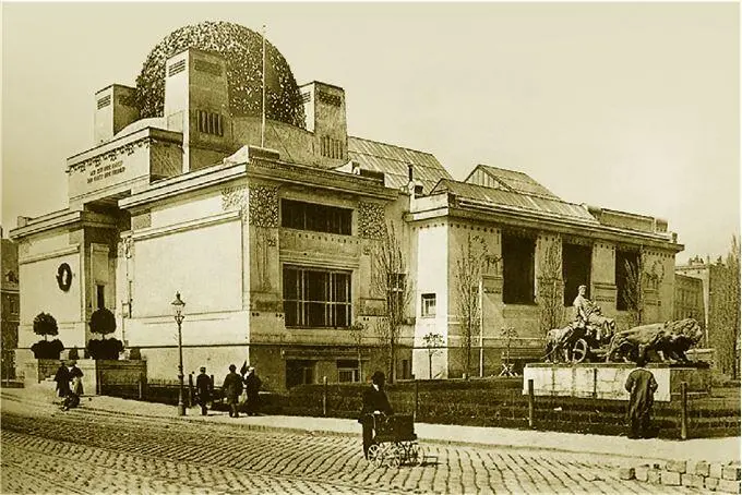 Павильон Сецессиона в Вене Арх Й Ольбрих Фото 1898 г На следующий год - фото 11