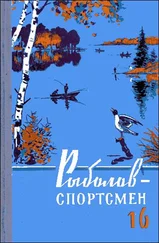 Николай Грибачев - Бронзовая безделушка