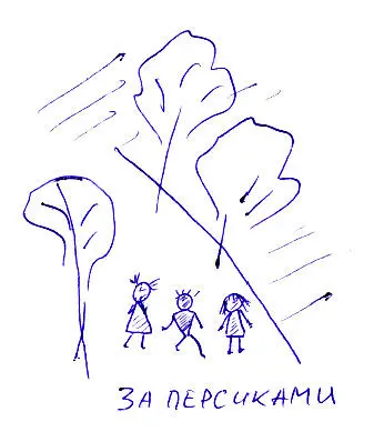 Утром оказалось что рыба в озере давно не водится В сетях запутались лишь две - фото 2