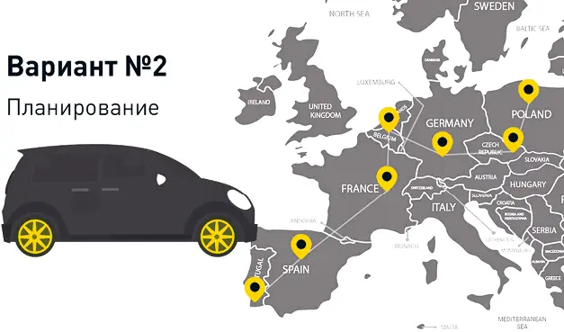 Вы используете карту намечаете интересные вам маршруты в странах Европы - фото 3