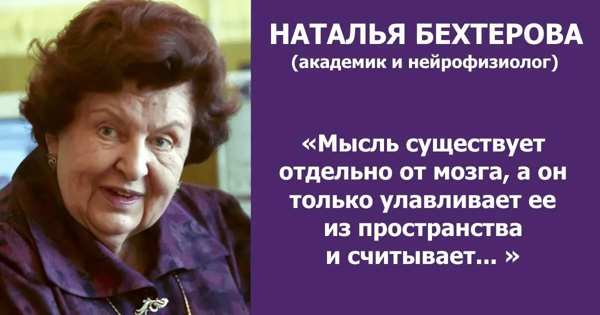 В этом произведении вы узнаете Что думают учёные о Боге Что такое мёртвая и - фото 1