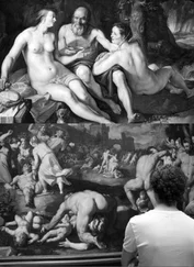 Макс Шчур - Завяршыць гештальт