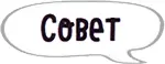 У семян перцев трудно смачивается семенная оболочка а потому они всходят - фото 15