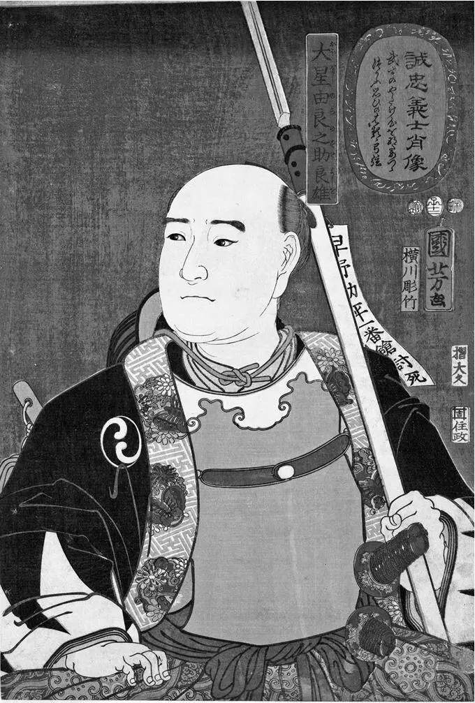 Утагава Куниёси Портрет добродетельного самурая 1852 С другой стороны тот - фото 2