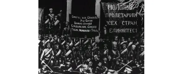 Рабочая молодежь Урала 1918 г 25 февраля части Красной армии оставили Псков - фото 6