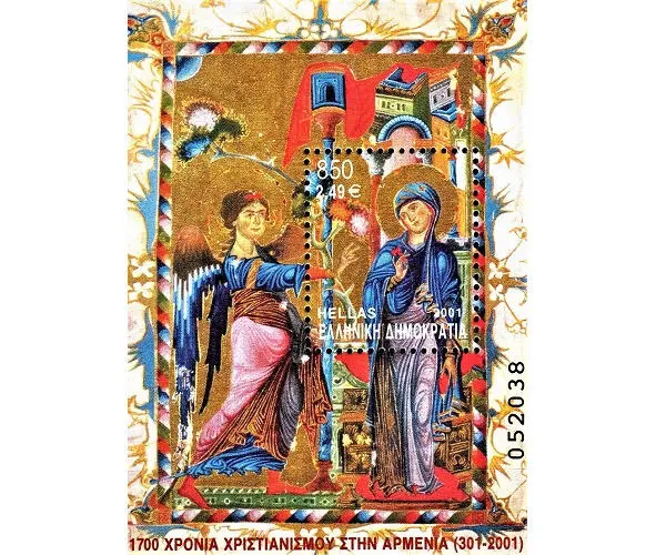 Дабравесьце малюнак з Армянскага рукапіснага Эвангельля 1280 г на блёку - фото 26