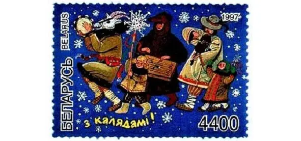 Першая беларуская марка прысьвечаная нараджэньню Ісуса Хрыста надрукавана 23 - фото 54