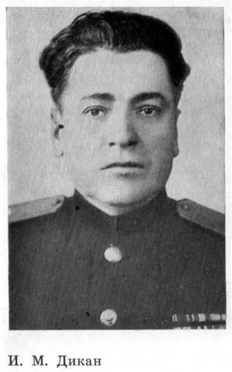 3 октября 1942 года на территорию бывшего Журавичского района Гомельской - фото 2