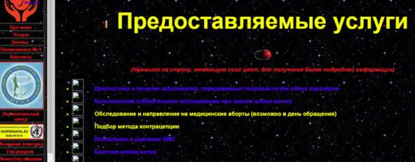 Но и слепо гнаться за модными трендами в вебдизайне не стоит В первую очередь - фото 1