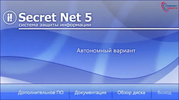 Рисунок 1 Окно автозапуска Программа установки начнет выполнение - фото 1