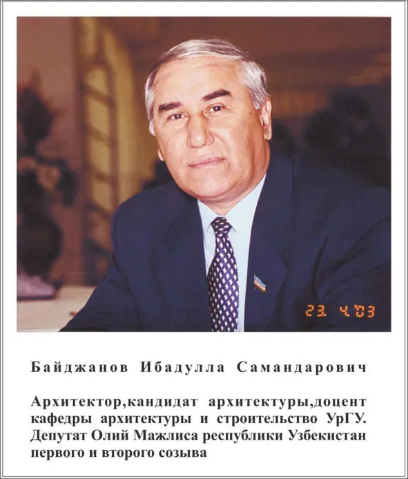 Предисловие В настоящее время на нашей планете более половины жителей - фото 1