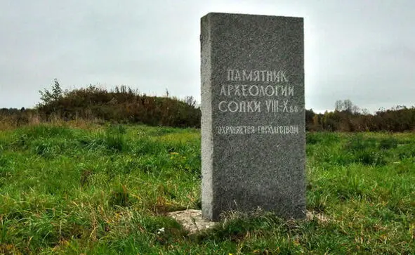 Три рукотворных кургана в Старой Ладоге Один из них предполагаемая могила - фото 10