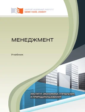 Наталья Макуха Менеджмент обложка книги