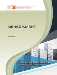 Наталья Макуха - Менеджмент