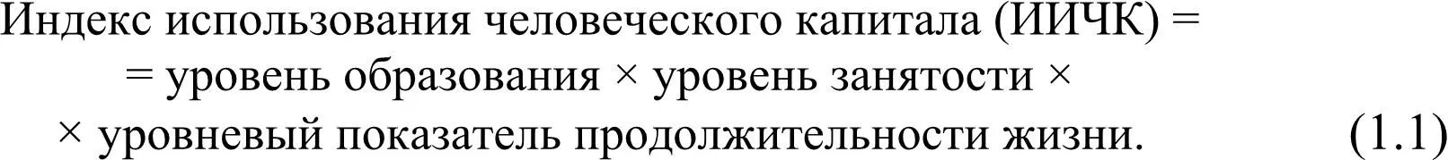 С математической точки зрения такая функция имеет смысл так как соответствует - фото 5