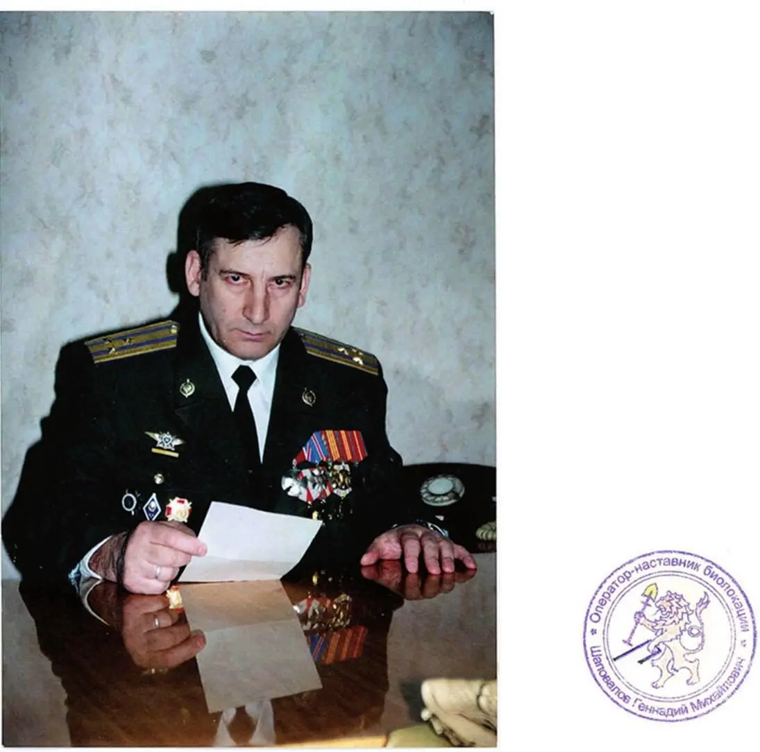 Воинское звание полковник ветеран боевых действий кавалер двух орденов - фото 1