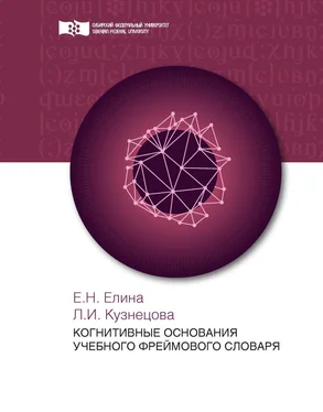 Анастасия Колмогорова Лингвистика информационно-психологической войны. Книга 1