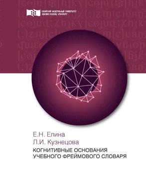 Анастасия Колмогорова Лингвистика информационно-психологической войны. Книга 1 обложка книги