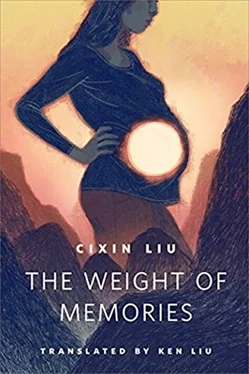 Cixin Liu The Weight of Memories обложка книги