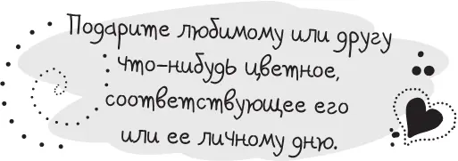 Первый взгляд на цвета и числа Таблица 1 Изучение цвета завораживает Мы - фото 2