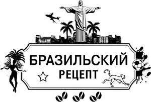 100 г корня сельдерея 100 г яблок 100 г бананов 100 г мандаринов 100 г изюма - фото 40