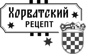 200 г белой фасоли базилик чеснок салатная заправка оливковое масло столовый - фото 45