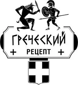 ½ стакана зеленой или коричневой чечевицы ½ стакана красной чечевицы 1 стакан - фото 49