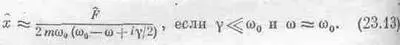 Иногда приходится иметь дело с формулой немного отличающейся от 238 она - фото 48