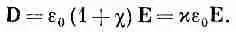 Можно ли их решить Только когда задано третье уравнение связывающее D и Е - фото 36