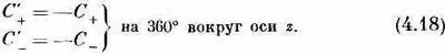 Очень курьезно вдруг обнаружить что поворот прибора на 360 приводит к новым - фото 202